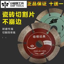 Little bee cutting disc diamond saw blade grooved sheet marble tile vitreous brick microspar marble Flake