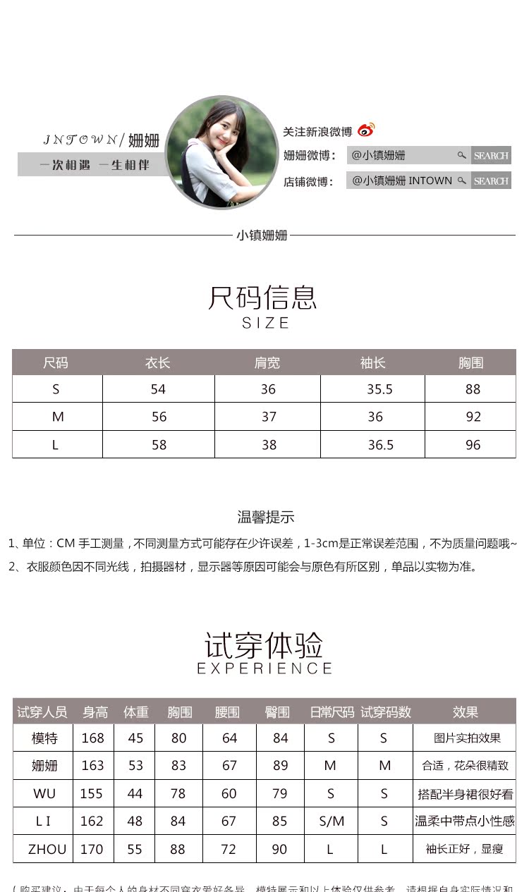 那些省有香奈兒專櫃 小鎮姍姍 那些花兒一字領半袖寬松舒適雪紡蕾絲白色小罩衫女夏  香奈兒服裝專櫃