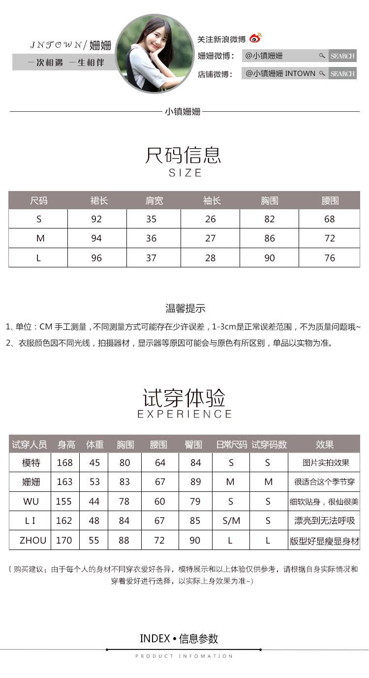 prada官方電話 小鎮姍姍 情話呢喃 舒適五分袖針織上衣拼接紗裙假兩件套連衣裙  prada香港官方