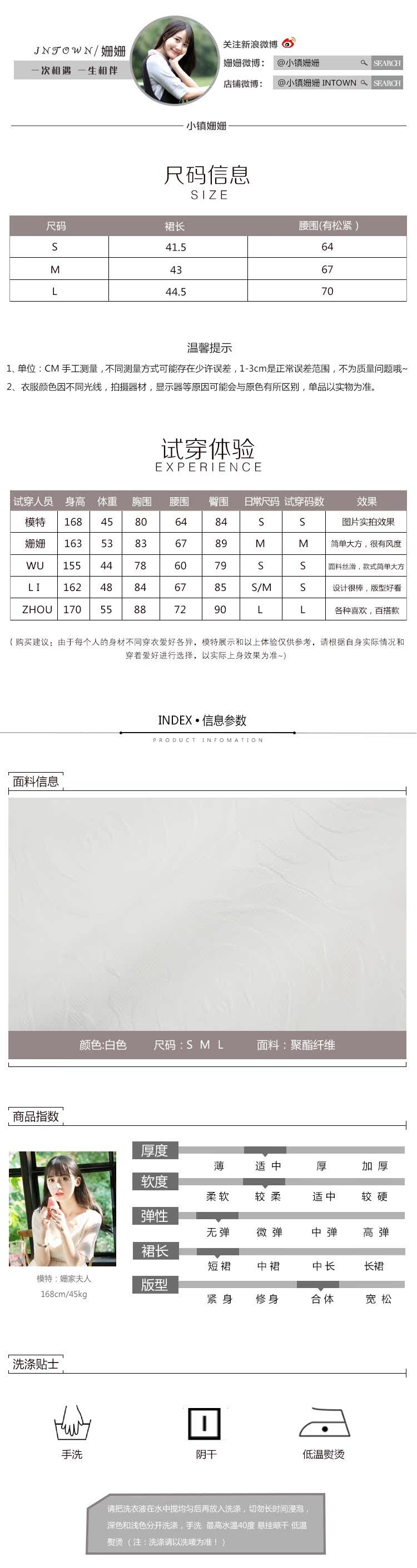 買香奈兒的心裡 小鎮姍姍 白雲依偎 讓你心動的超顯氣質顯瘦舒適A字裙半身裙- 香奈兒的包包