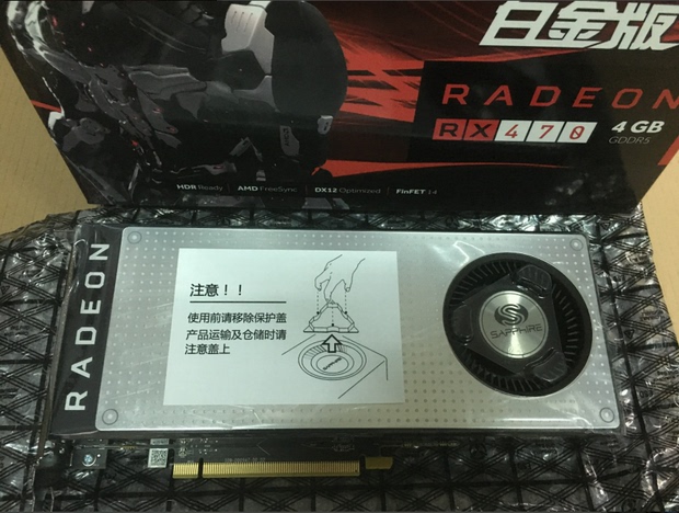 sapphire/蓝宝石 rx470 4g 白金版 台式电脑独立显卡 秒380