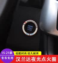 Special for 15 -21 hanranda key-start Ignition Ring Keyring Luminous Ignition Ring Decorative Sticker