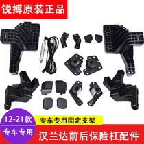 Dedicated to 2012 14 15 18 21 Highlander front and rear bumper front bumper bracket Rear bumper bracket accessories