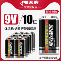 Double Deer 9v Battery Tetris 6F22 Carbon Vanity Watch Microphone Toy Remote Control Body Temperature Gun Laminated Ninev Volt Battery