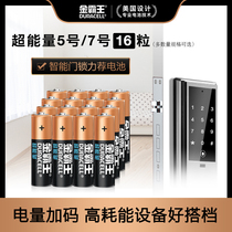 Golden Bully King Super Energy Alkaline Battery 5 No. 7 Smart Door Lock Five 7 Durable Boaran Warm Gun Dry Battery