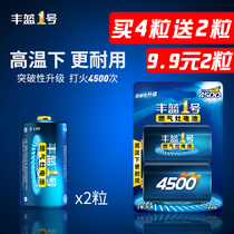 South Fu Feng Blue 1 Battery Large Gas Oven Water Heater Gas Stove Torch D Type R20P High Temperature Resistant Battery Natural Gas Liquefaction Stove With Radio 1 5v 1 Dry Battery