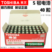 Toshiba TOSHIBA 5 Number of batteries AA hangs watch Toys TV Air conditioning Remote control Carbon 7 Number 3A Battery