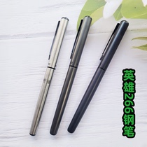 Hero 266 pen full aluminum fine full steel special fine student pen ink pen ink pen Classic style squeeze the ink