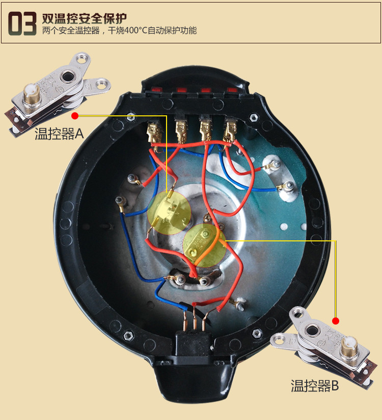 迷你电煮锅开关结构图图片