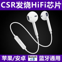 Ultra Long Standby Sequel Bluetooth Headphones Girls Cute Versatile Running Sports Type Stereo Wireless Binaural