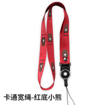 Wide Edition Cartoon Mobile Phone Rope KT Cat Brown Bear Mobile Phone Versatile Hanging Neck Rope Detachable Dual-use Button Rope Hanging Chain