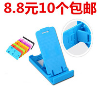 Portable folding sloth mobile phone holder desk face universal universal apple millet flat plate Easy plastic