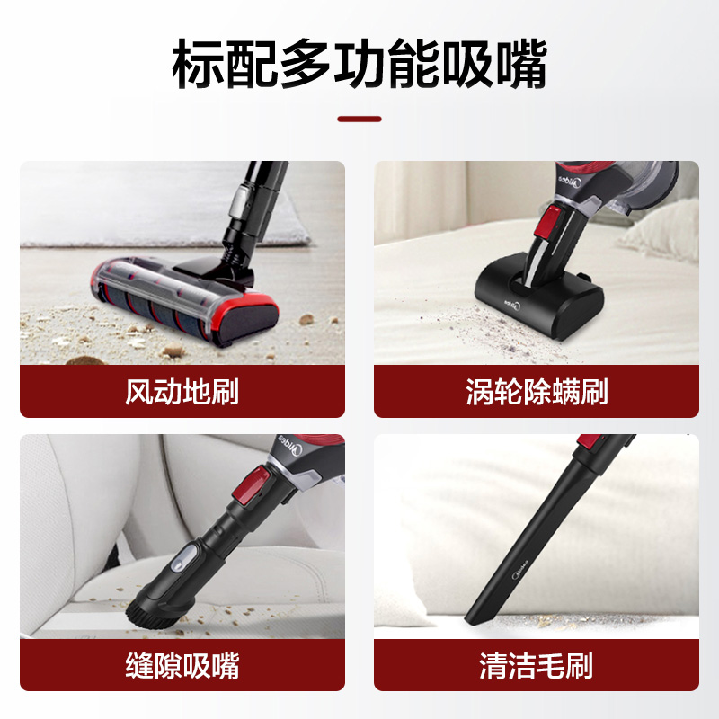 midea wireless vacuum cleaner household small large suction mute technology