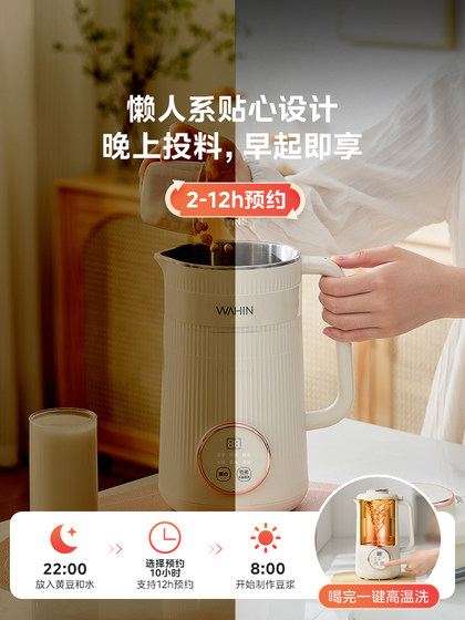 가계를위한 Midea 콩 우유 기계를 필터링하지 않은 완전 자동 다기능 요리를 필터링하지 않습니다. 가계를위한 Midea 콩 우유 기계를 필터링하지 않은 완전 자동 다기능 요리를 필터링하지 않습니다.
