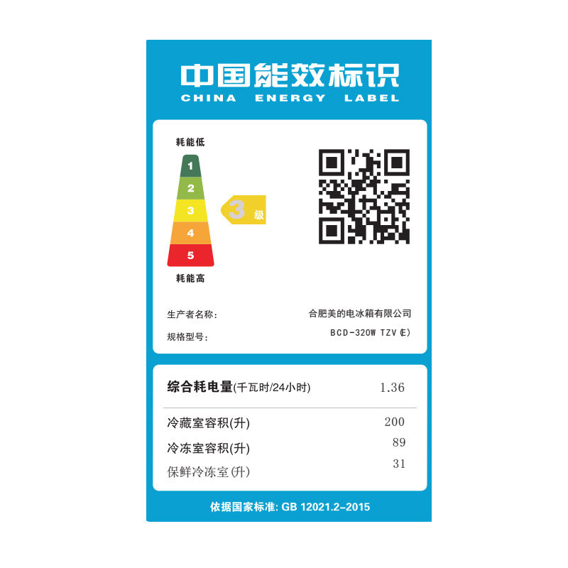 midea美的多门集智冰箱bcd320wtzve