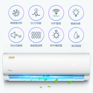 Midea/美的 KFR-35GW/WDCA3@大1.5匹变频智能冷暖壁挂式空调挂机