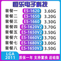E5-1620 E5-1650 1660 CPU E5-1620V2 E51650V2 v2 1680V2 1650V3