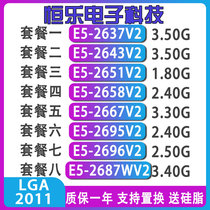 Intel E5-2667V2 2637 2643 2696v2 cpu 2695 2687w v2 e5 2651v2