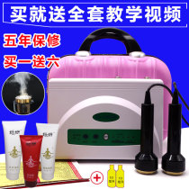 Shang-ch Ultrasound Cosmetic and Titanium Gold Ultrasonic Import Instrument Face Body Beauty Home for Home