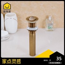 All-copper antique sink Bathroom sink Washbasin Flip basin Basin sink sink accessories set 6