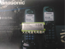 Songxia Telephone KX-TG2622CN KX-TG2620CN Battery HHR-P105 2 4V 1000mAh