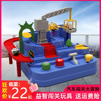 Car through the big adventure small train rail car parking childrens toys puzzle girl boy shake sound with the same