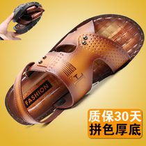 2020 new sandals mens summer beach shoes men wear sports big and dual beach sandals outside the soft bottom