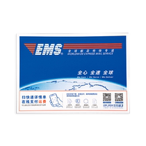 Premium EMS Express Envelope Blue Postal Envelope EMS Court Integrated Speedpost Logistics Document Bag