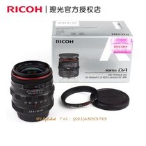Pentax 20-40mm 20-40 landscape portrait lens (K33 K70 Kp K50 K5 K3 K32 K7)