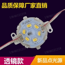 Poly Point LED Point Light Source 5 Cm Yellow Warm White Outdoor Waterproof Seven Colorful Horse Race Lights 5cm Sign Contour Pixel Light