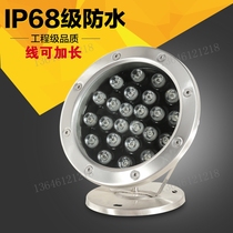 LED underwater lamp underwater spotlight pool light 12V24V Seven colorful waterproof swimming pool Water View light Fountain Light Fish Pool Light