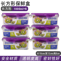 Refreshing box Plastic with cover microwave freezer sealed box Lunch Box Lunch Box Containing Box Special Heating Insulation