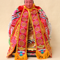 Religious Taoism Buddhism floating embroidery Land God clothing Buddhism great uncle cloak land Po