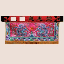 Tianlong Embroidery Taiwan Plane Embroidery Ssangyong Car Stick Colored Car Hanging Fence Car Back Ladder Ssangyong Kirin Car Roof Custom