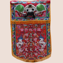 Tianlong embroidery convex lion head hand-wrapped green onion floating dragon sail flag open road handsome flag head flag width 90 cm high 15 meters