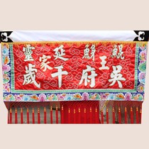 Customized plain cloth mechanical handmade cloud onion word color door eyebrow length 1 26 meters including tube height 60 cm