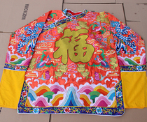 Taoist Tianlong embroidery God will Fu Lu Shou three fairy clothes double-sided embroidery Fu Xianweng gown custom