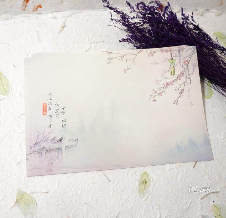 中国风复古古风唯美古韵清新浪漫古韵16开精美彩色信纸信笺写情书