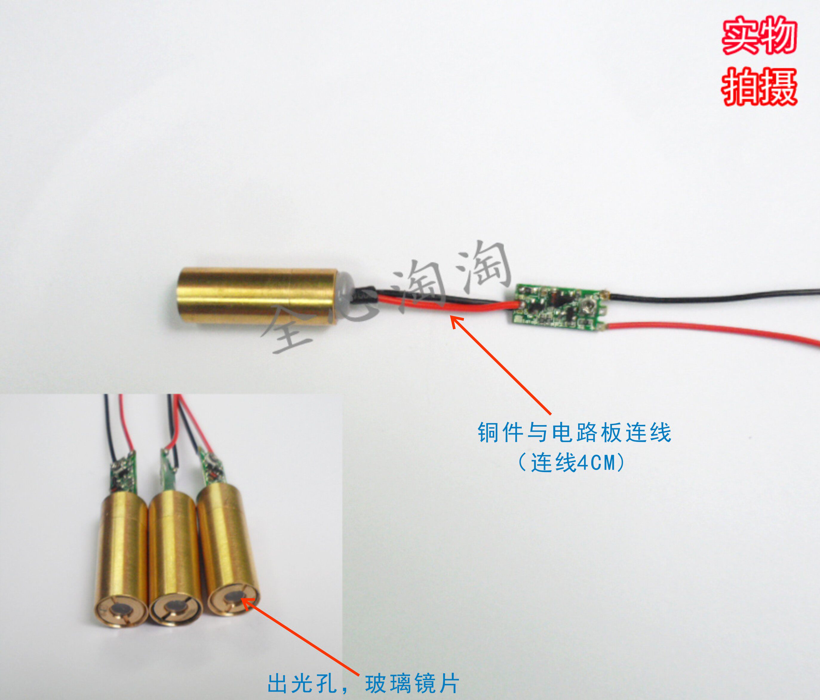 绿激光头激光灯管定位仪指示灯密室表演点状绿光激光模组30mw