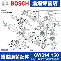 Bosch original original parts accessories GGS28LCE GWS14-150CI GPO12CE carbon brush rotor brush