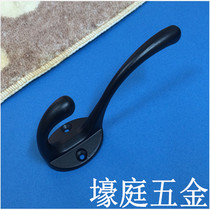 Black clothes hook bronze clothes hook antique coat hook wardrobe double hook Black old clothes hook solid