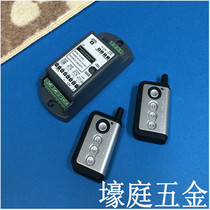 Multifunctional remote control automatic door remote control automatic door controller glass door translation door sensing door remote control