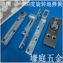 German small ground hinge shaft upper and lower ground shaft world hinge 360 degree ground dark hinge revolving door spring