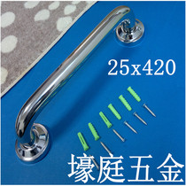 304 stainless steel bathroom bathtub armrest toilet anti-slip handle bathroom handle door handle handrail 420 long