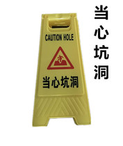 Beware of potholes logo signs warning signs Billboard warns careful attention to safety placard sticker security check set