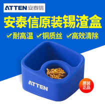 Antaixin soldering iron tip cleaner tin slag box Anti-static high temperature soft silicone heat insulation soldering iron frame soldering tools