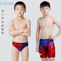 ZOKE Zhouk China Childrens Youth Professional Training Competition Triangle 50% Swimming Pants Comfort Anti-Chlorine Swimming Pants