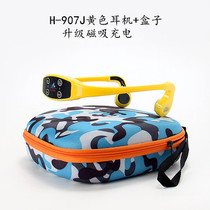 Fifth Generation Bone Conduction Professional Swimming Underwater Waterproof Training Teaching Headphones Wireless Earmural Talkback Host 907J