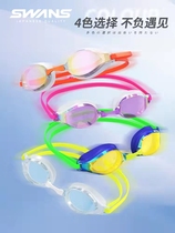 SWANS Poetry Rhyme Professional Training Competition Swimming Goggles High Definition Waterproof Anti-Fog Racing flat-light coated male and female swimming goggles