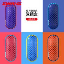 SWANS Poetry Rhyme Professional Waterproof Breathable Portable Swimming Goggles Box Light Weight Large Swimming Glasses Protection Containing box